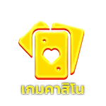 สล็อตเว็บตรงไม่ผ่านเอเย่นต์ ไม่มี ขั้นต่ํา